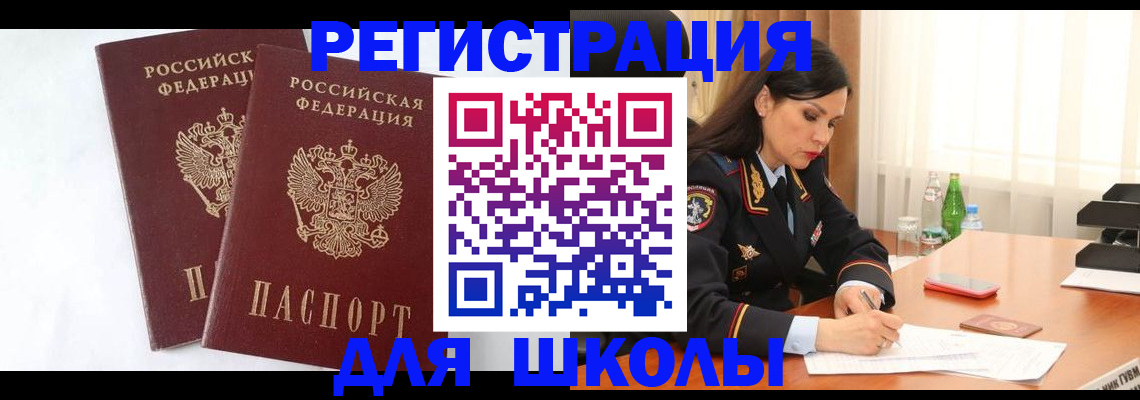 миграционный учет в Сортавале