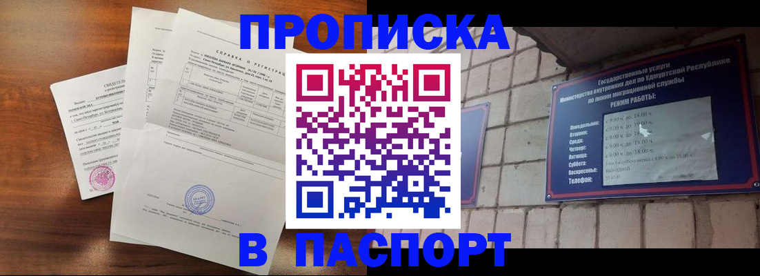 миграционный учет в Сортавале