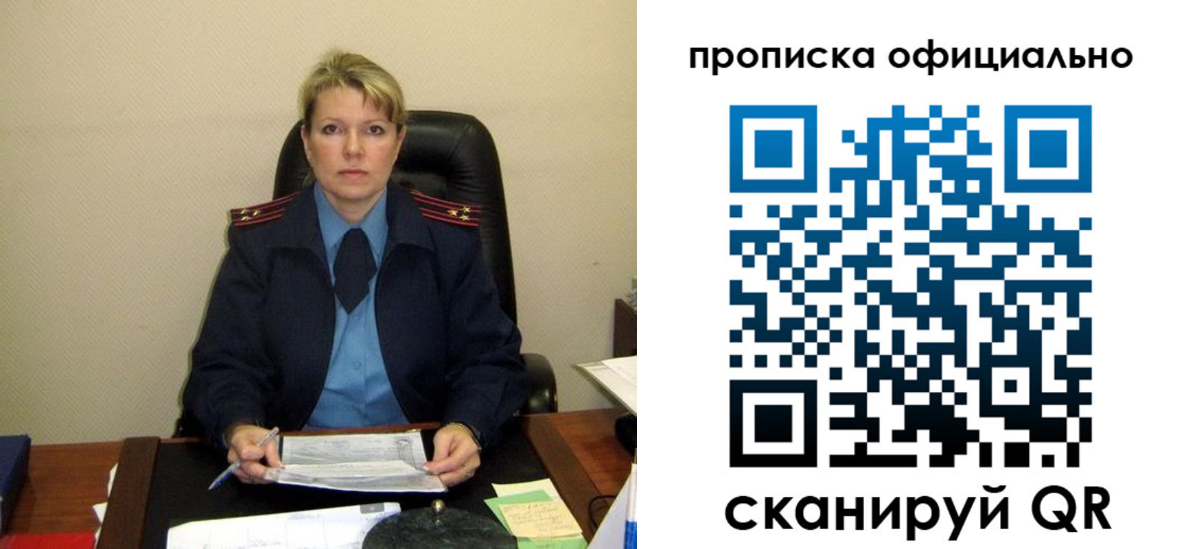 форма 3 в Сортавале