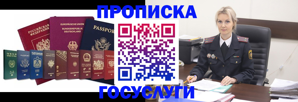 временная регистрация гарантия в Сортавале