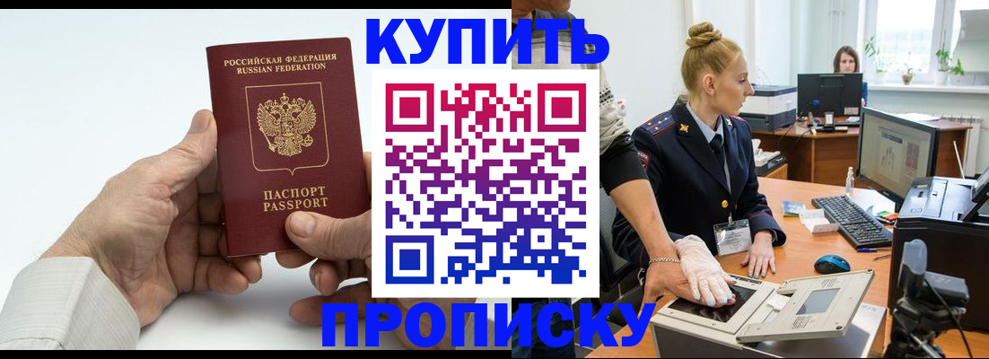 временная регистрация поиск в Сортавале