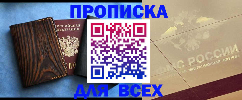 пропишу в квартире в Сортавале