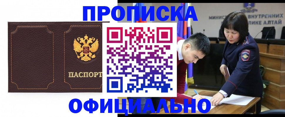 прописка от собственника в Сортавале