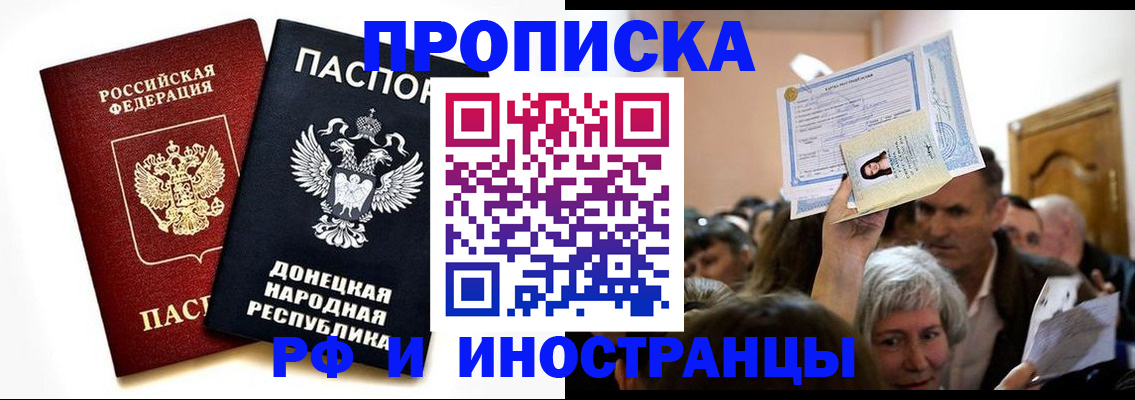 временная регистрация госуслуги в Сортавале